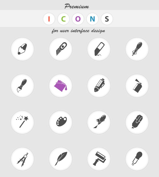 设计工具图标图片下载
