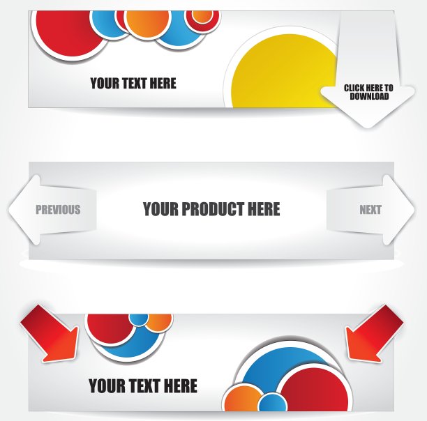 网络横幅广告图片下载