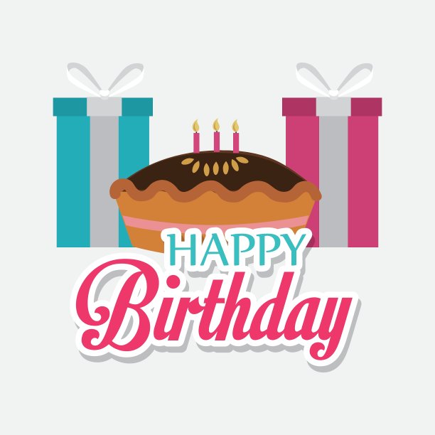 生日快乐设计图片下载