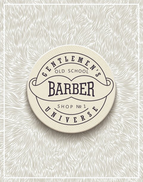 为理发店设计的时尚海报图片下载