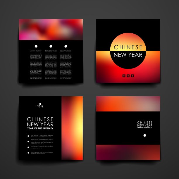 一套现代设计横幅模板中文图片下载