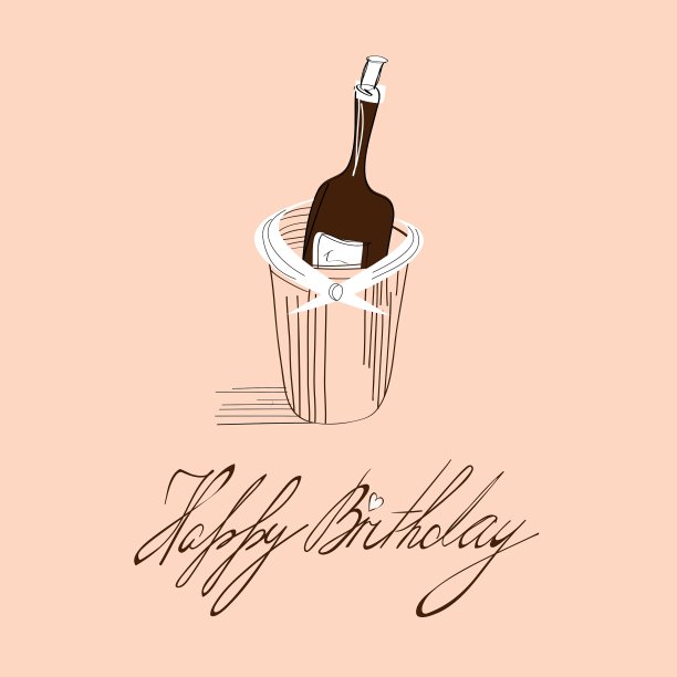 模板为生日贺卡，题字快乐图片下载