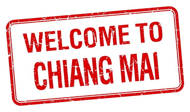 欢迎来到清迈红色垃圾广场邮票图片下载