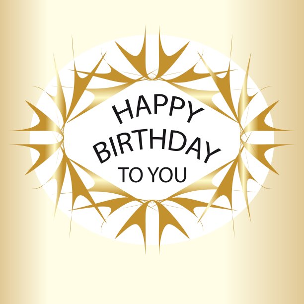 金生日快乐图片下载