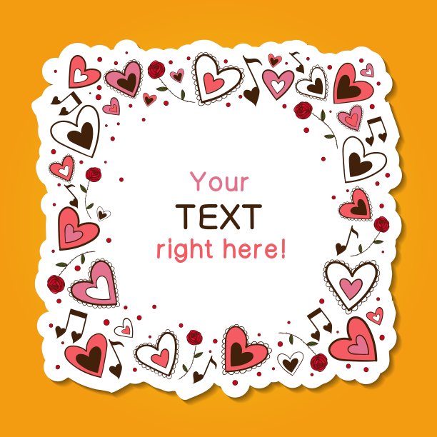 心框架图片下载