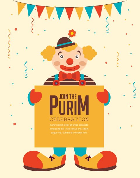 快乐的普林节犹太节日小丑举行图片下载