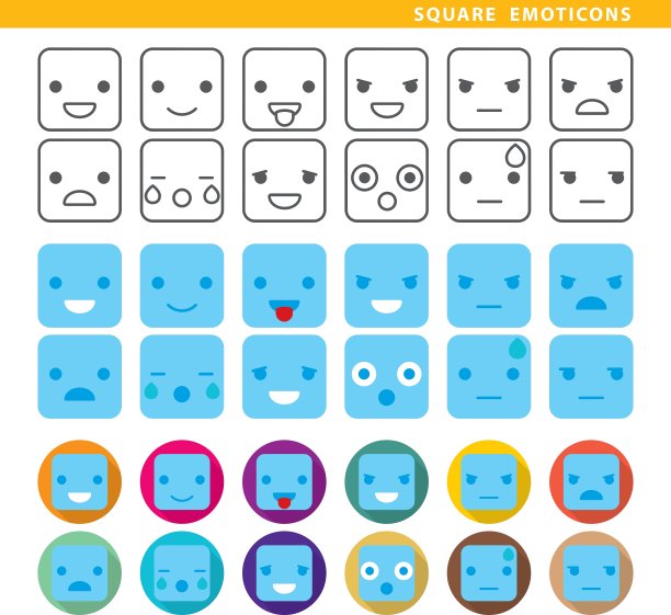 广场的表情符号图片下载