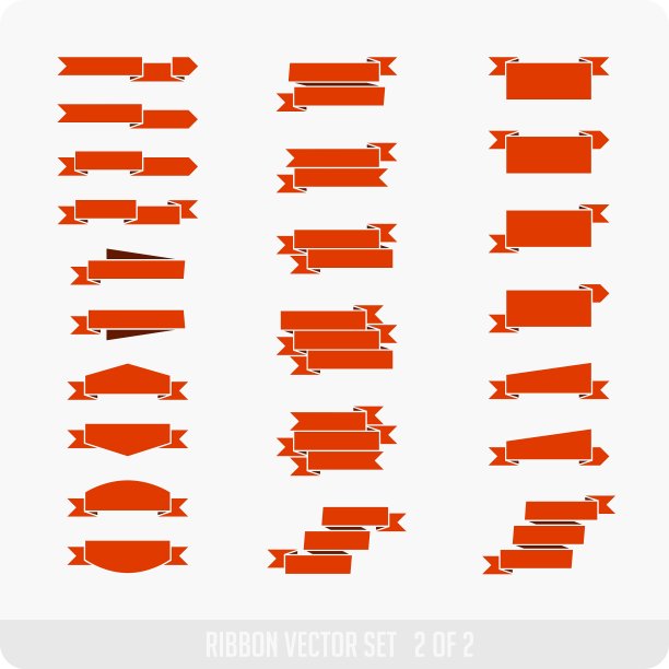 节日彩带(二)第二部分图片下载