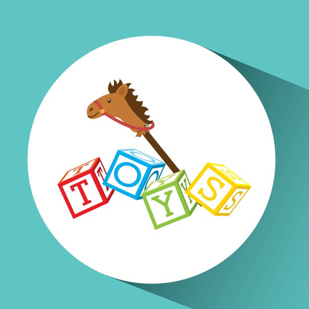 玩具图标设计图片下载