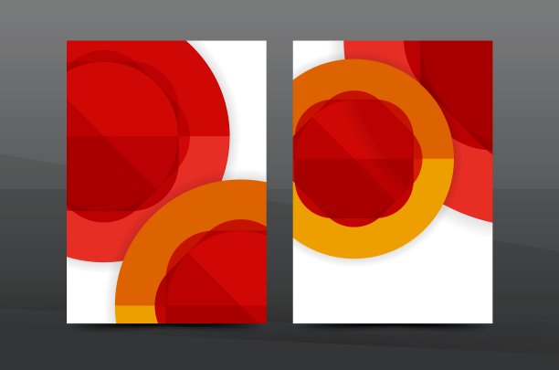 年度报告封面图片下载