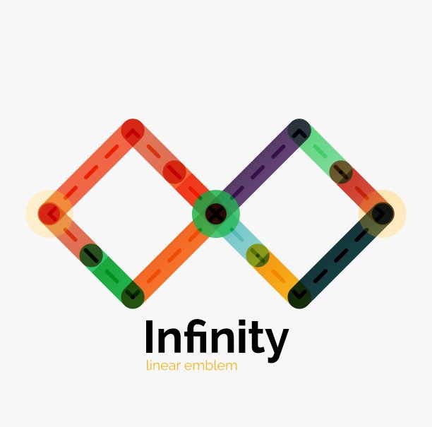 无限标志平面多彩设计图片下载