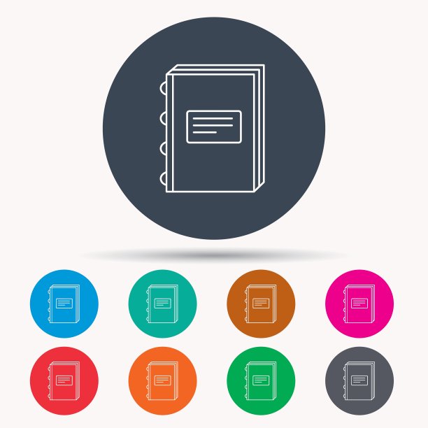 教育标志图片下载