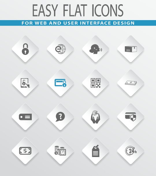 电子商务图标设置图片下载