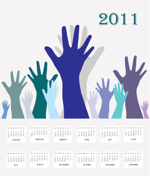 2011年年历图片下载