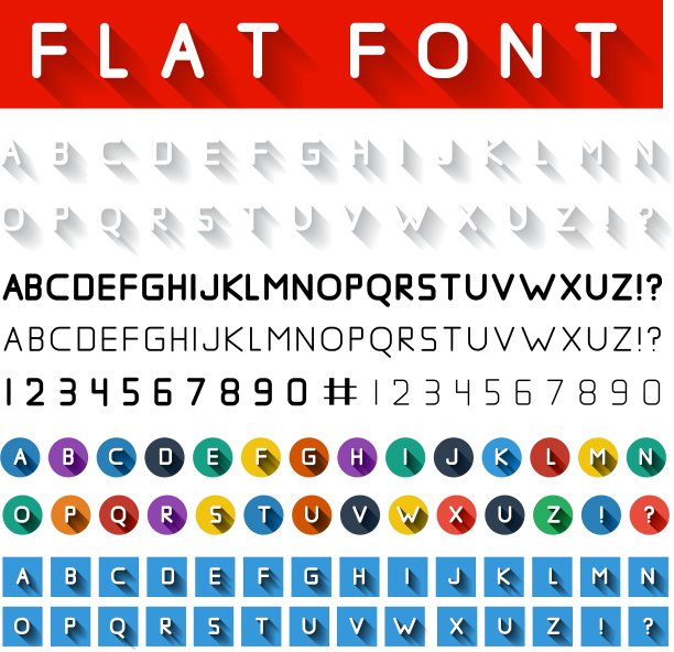 平的字体图片下载
