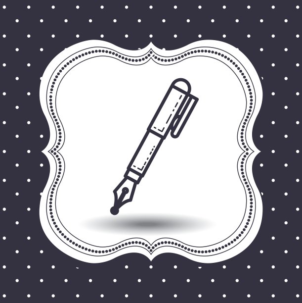 笔的图标设计图片下载