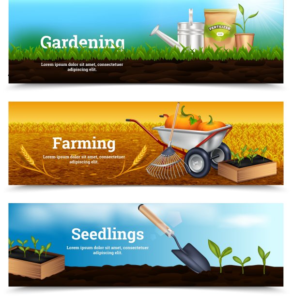 三幅园艺横旗图片下载