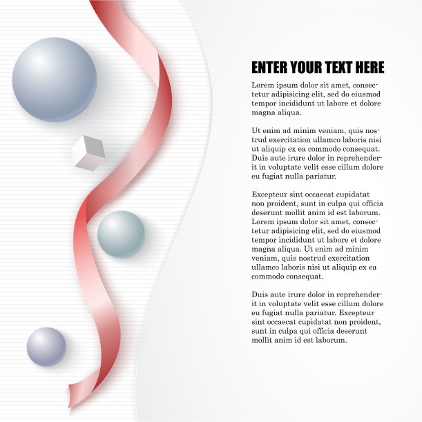 球立方体和磁带模板为您的报告图片下载