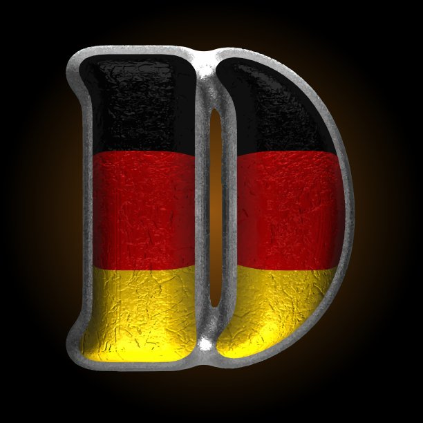 德国金属数字d图片下载