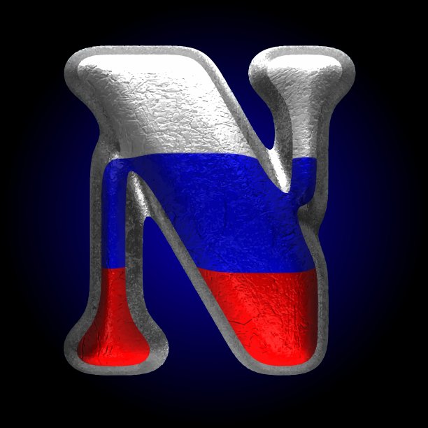 俄罗斯金属塑像图片下载