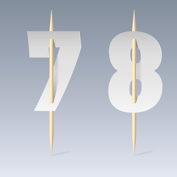 牙签上的字体图片下载