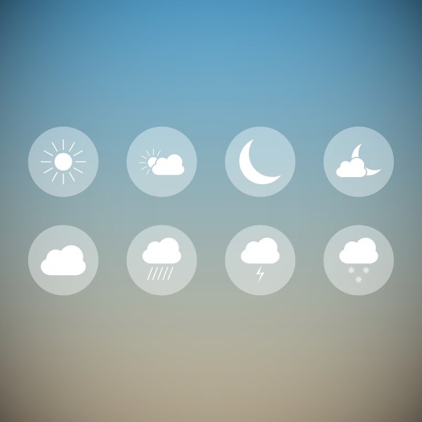 光天气图标图片下载