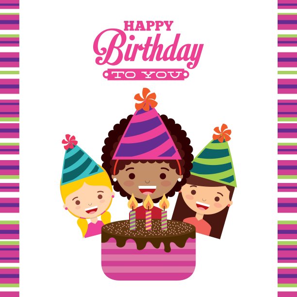 生日快乐设计图片下载