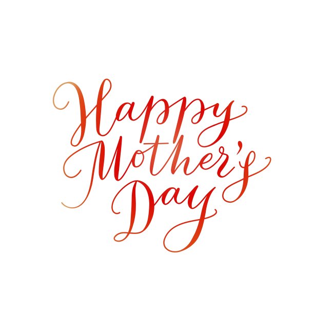 手绘字母，母亲节快乐图片下载