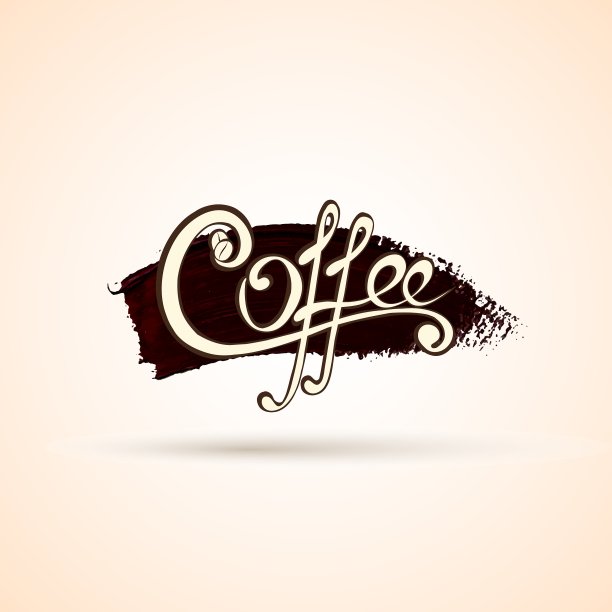 有书法的咖啡店标签图片下载