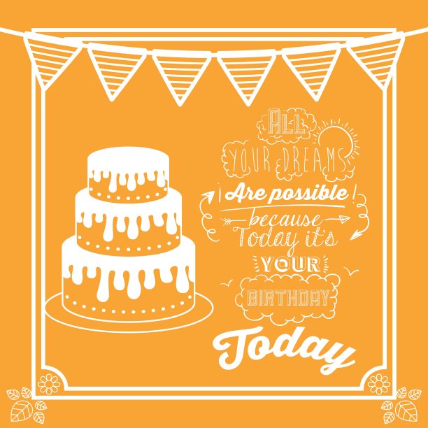 生日快乐设计图片下载