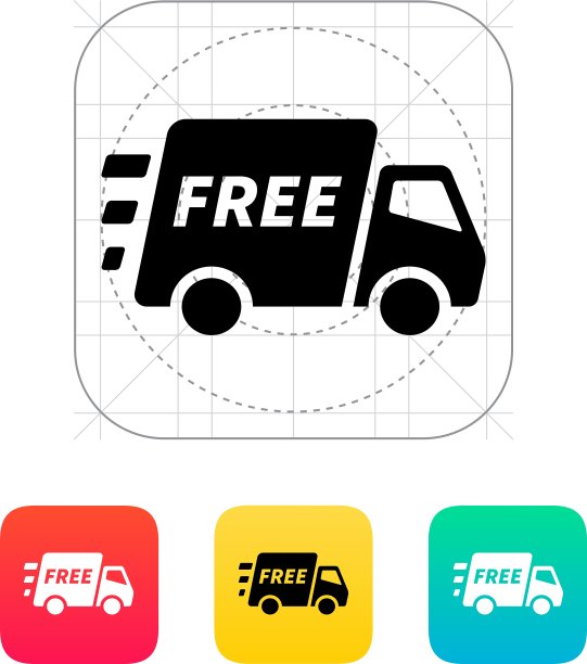 免费交付支持图标图片下载