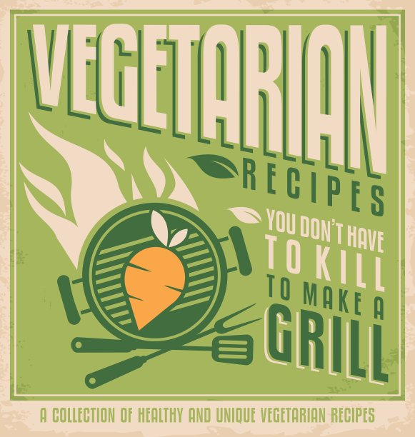 复古素食海报设计图片下载