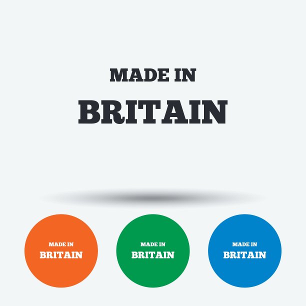 英国制造标志出口产品的标志图片下载