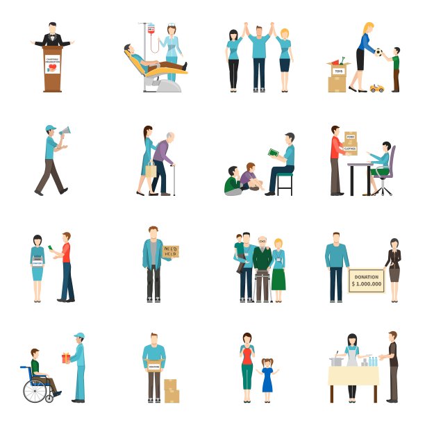 慈善捐赠图标套装图片下载