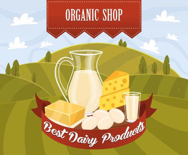 乳制品图片下载