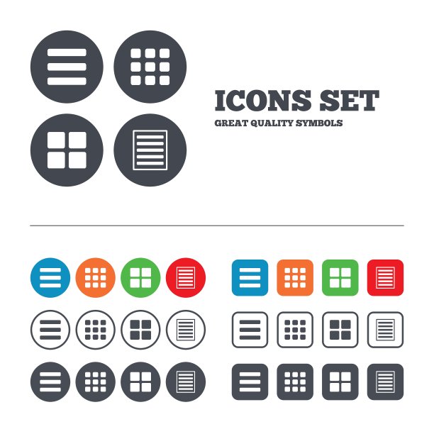 列表菜单图标内容视图选项图片下载