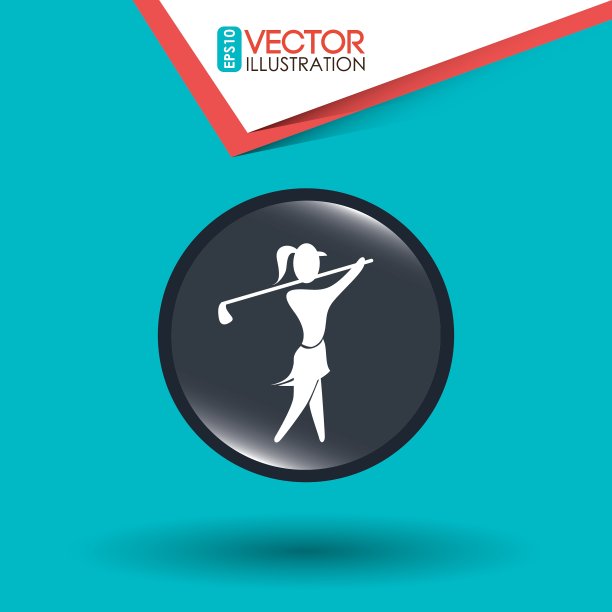 高尔夫俱乐部设计图片下载