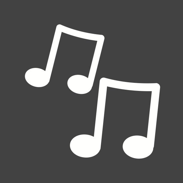 音乐符号图片下载