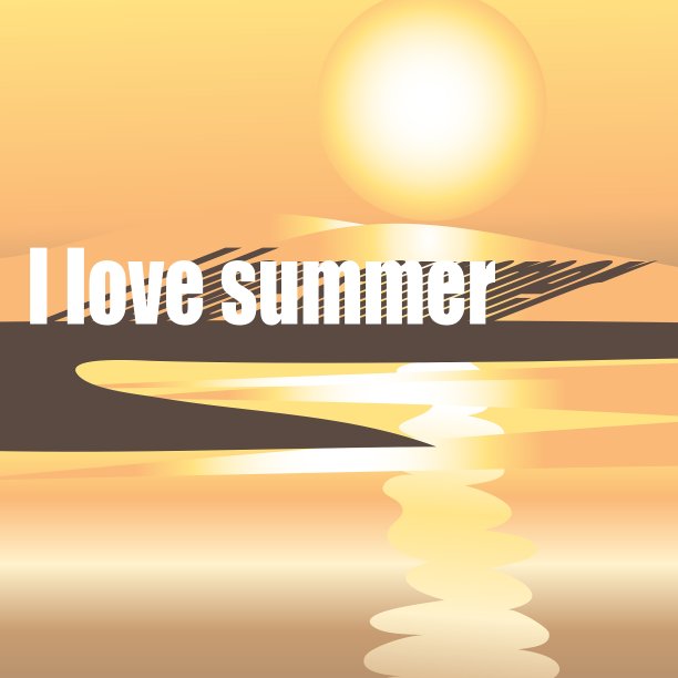 明亮的夏季背景与太阳图片下载