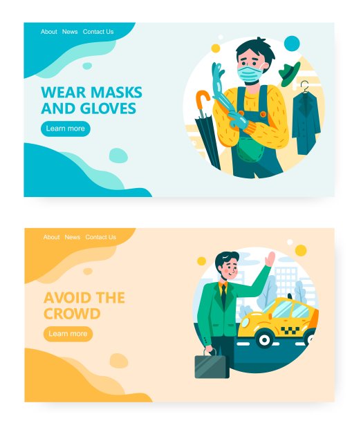 外出前戴上防护口罩和手套。商人乘坐出租车以避开人群。冠状病毒的概念说明。矢量网站设计模板。登陆页网站插图。图片下载