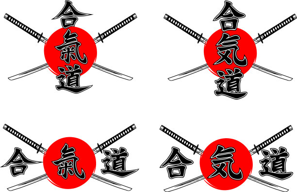 合气道图片下载