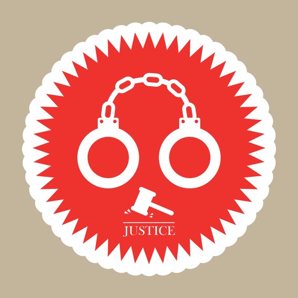 正义的图标图片下载