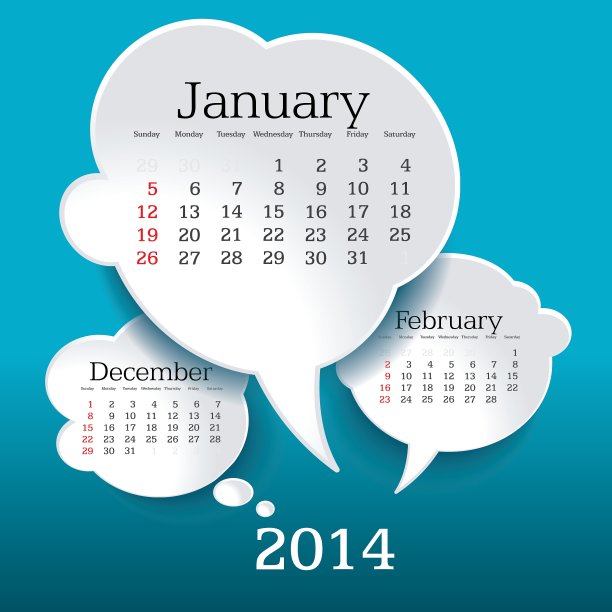 2014年1月泡沫演讲日历图片下载