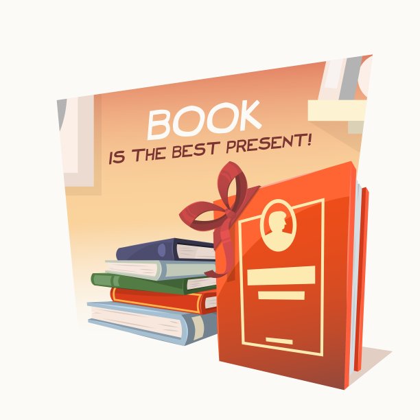 书是最好的礼物图片下载