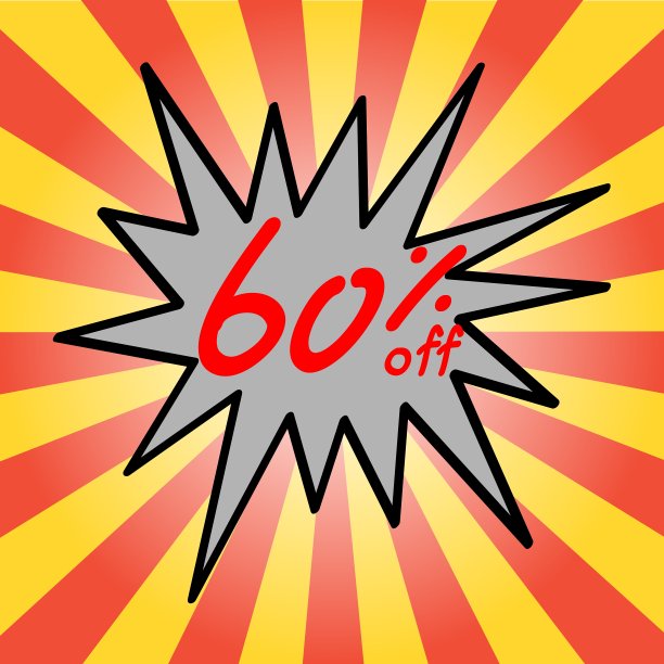 出售60文本图片下载