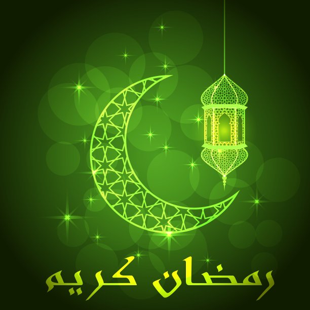 斋月贺卡图片下载