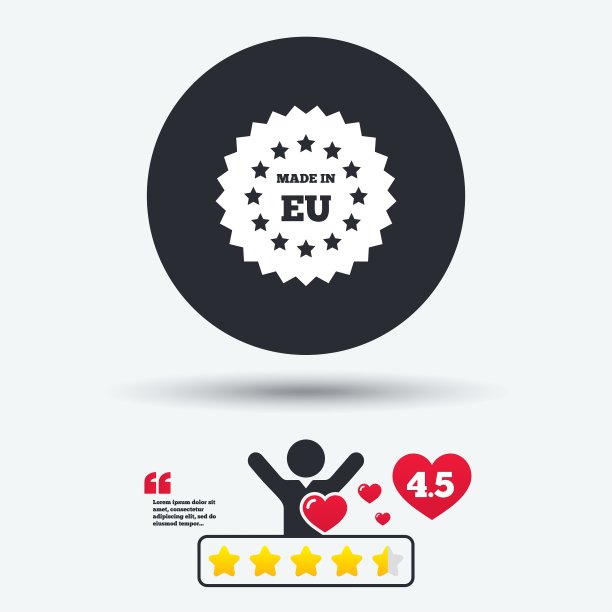 欧盟制造标志出口生产标志图片下载