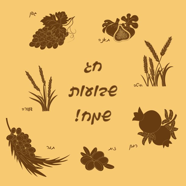 七种有铭文的七弦刀图片下载