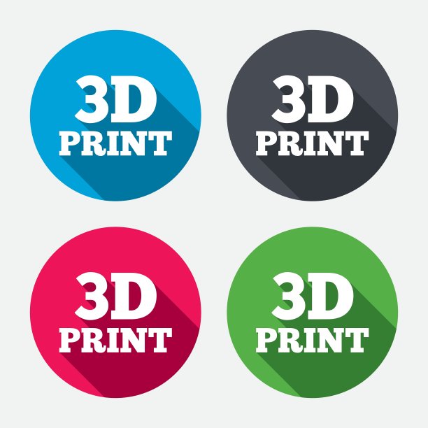 3D打印标志图标3D打印符号图片下载
