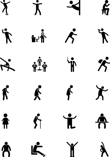 人类图标13图片下载